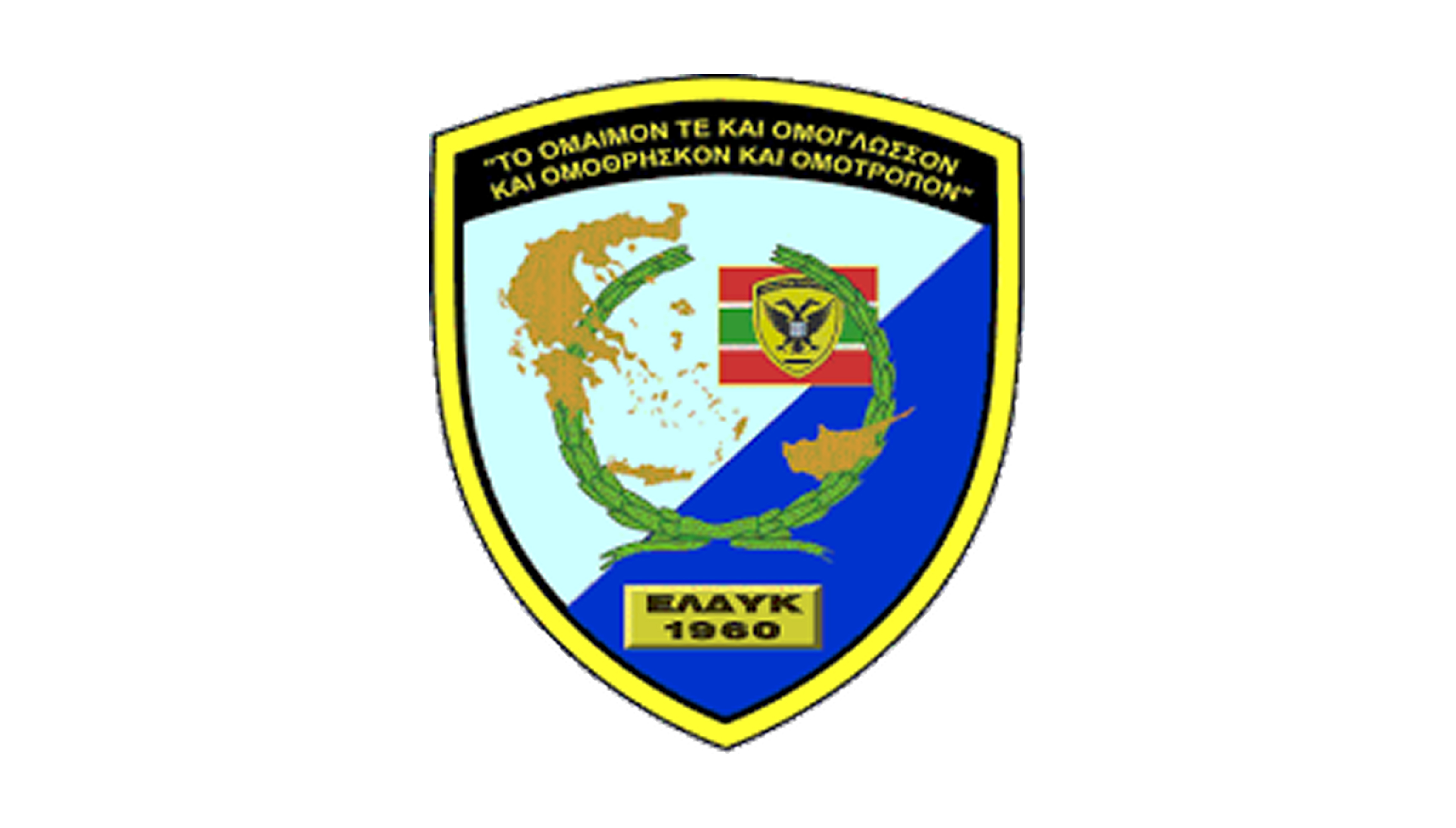 Hellenic Armed Forces logo
